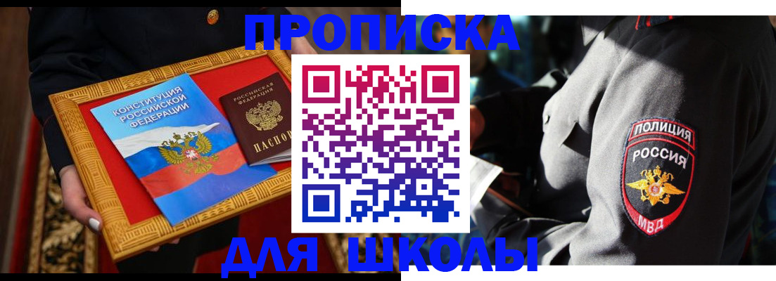 регистрация для дет. сада в Наро-Фоминске
